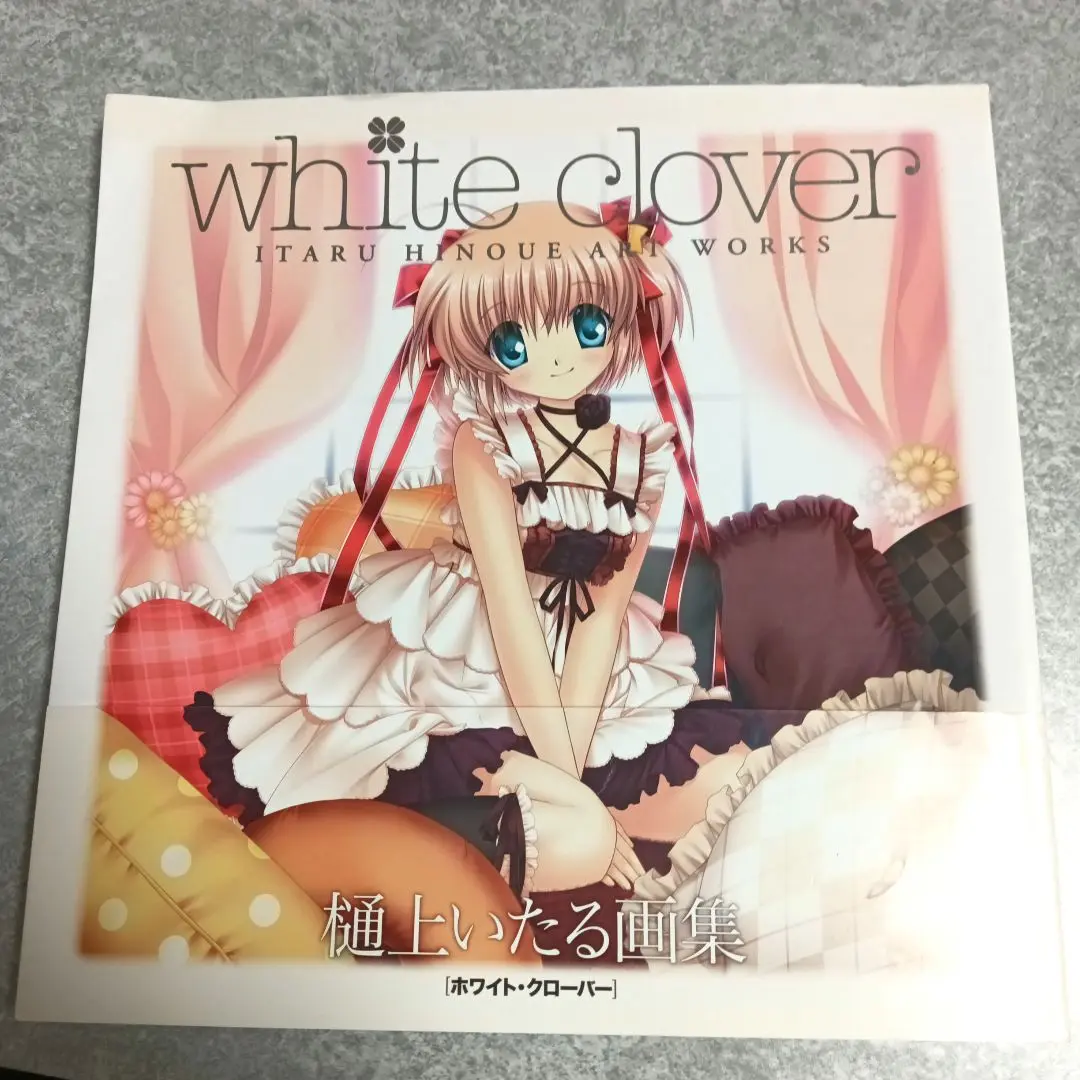 樋上いたる画集 Key 10th MEMORIAL FES Amazon.co.jp: white clover 樋上いたる画集 Key 10th MEMORIAL