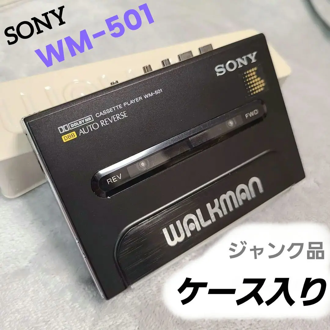 【特別セール】SONY WALKMAN WM-501 ブラック ジャンク品 m15751009848_1.jpg?1720401845
