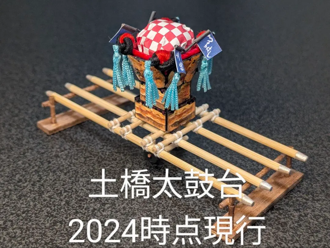 鳳牙新居浜太鼓祭り　太鼓台ミニチュア 鳳牙様専用新居浜太鼓祭り 太鼓台ミニチュア