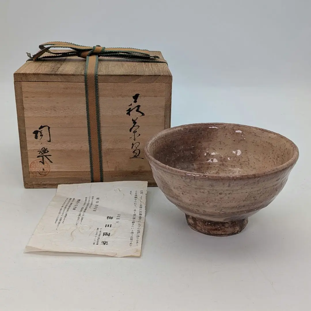 Thumbnail of Umeda Touraku Hagi-yaki Chawan (tea bowl) with Tomobako (original box) and Shiori (description card), Matcha bowl, Tea ceremony utensils, Tea ware, Dish, Inscription, Glaze
