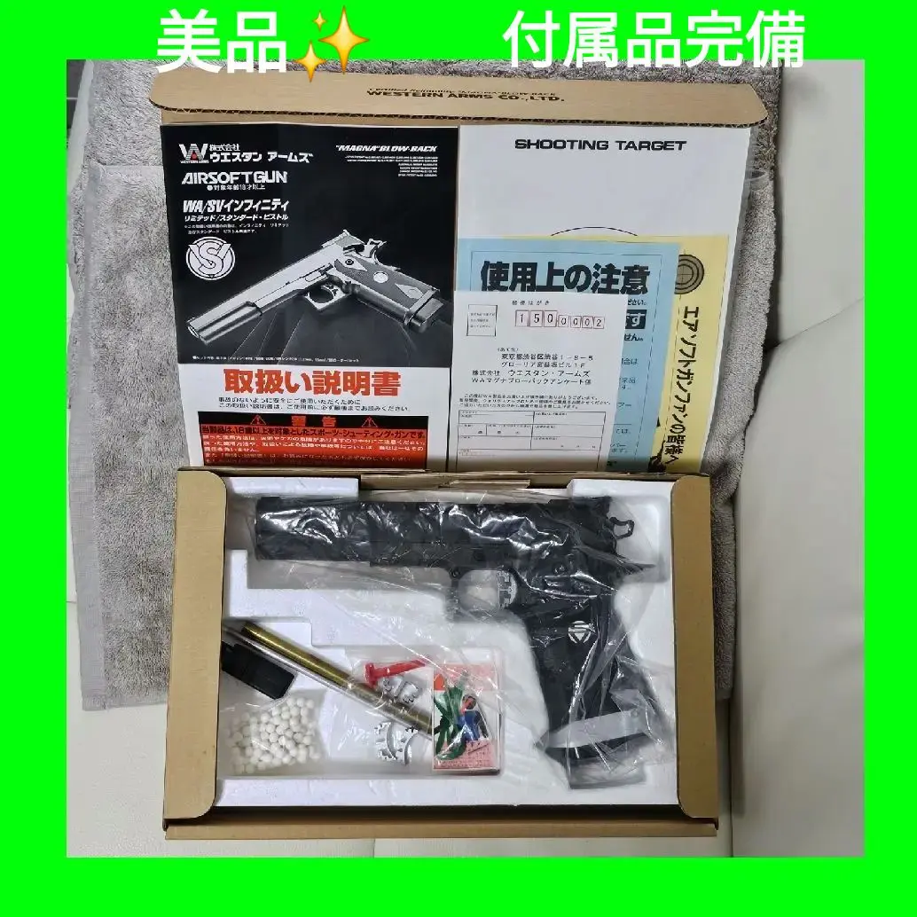 WA ハイキャパ、SVIシリーズスペアマガジンWA-SV9H