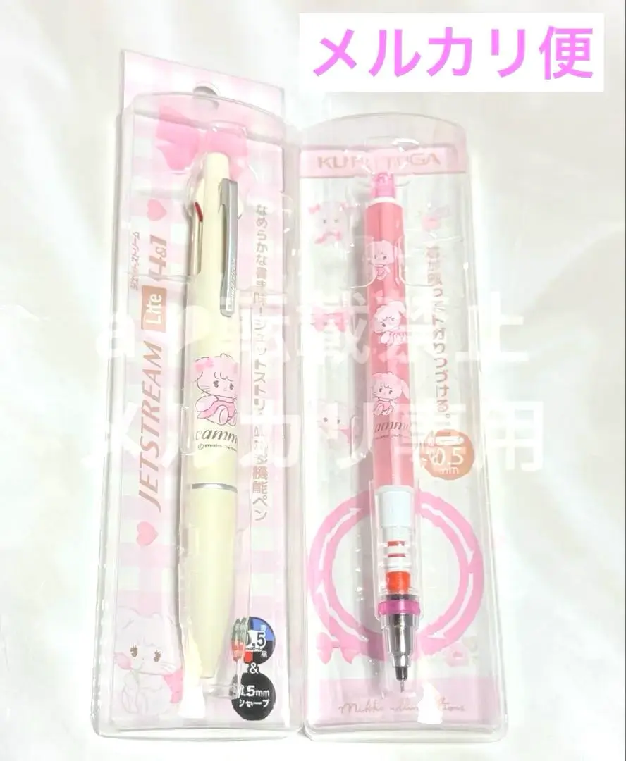 ♡　ジェットストリームLite4&1 クルトガ　ムース セット ♡様専用 ジェットストリームLite4&1 クルトガ ムース セット