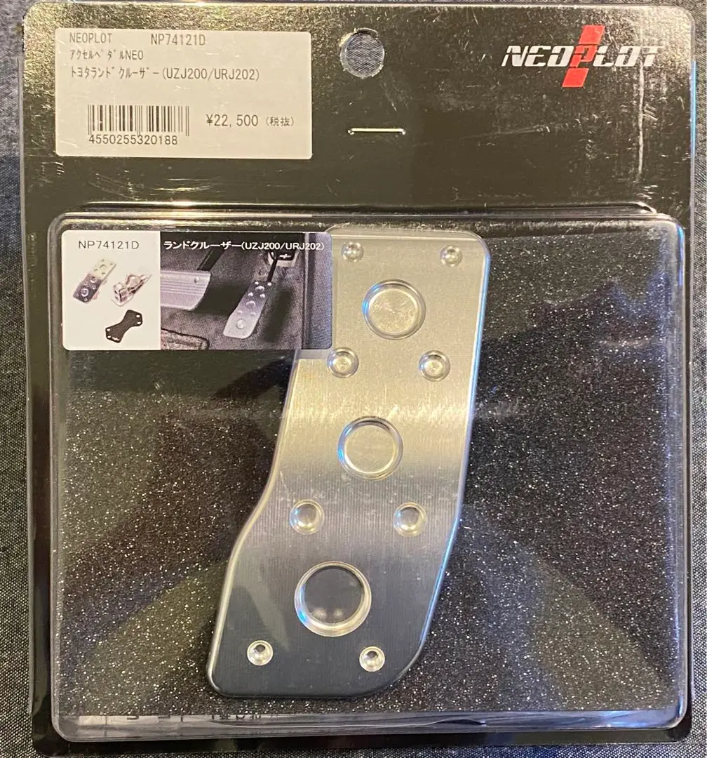Mino NEOPLOT アクセルペダルNEO コンソールパネル セット Mino様専用 NEOPLOT アクセルペダルNEO コンソールパネル セット