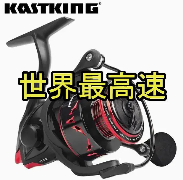 10.1:1 世界第二位の高速巻き上げベイトリール!! ゴーストホーン
