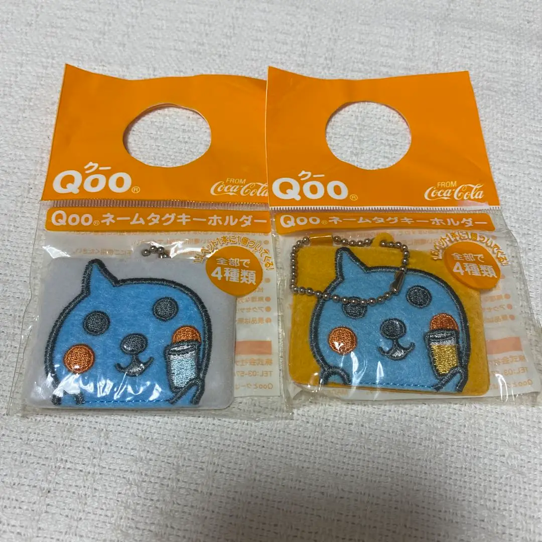 Qooグッズ 2025年最新】Qoo_ネームホルダーの人気アイテム - メルカリ
