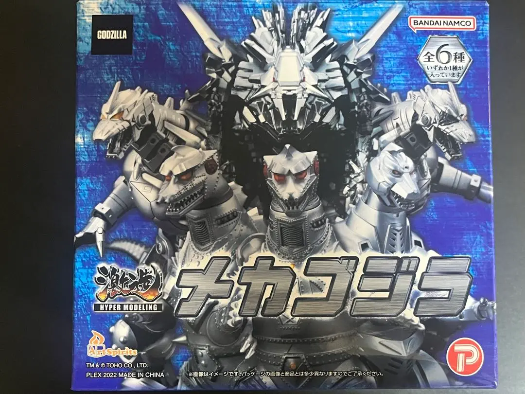 激造　メカゴジラ　6種セット　開封品 激造】《メカゴジラ》BOX開封レビュー!!【フィギュア】 - YouTube