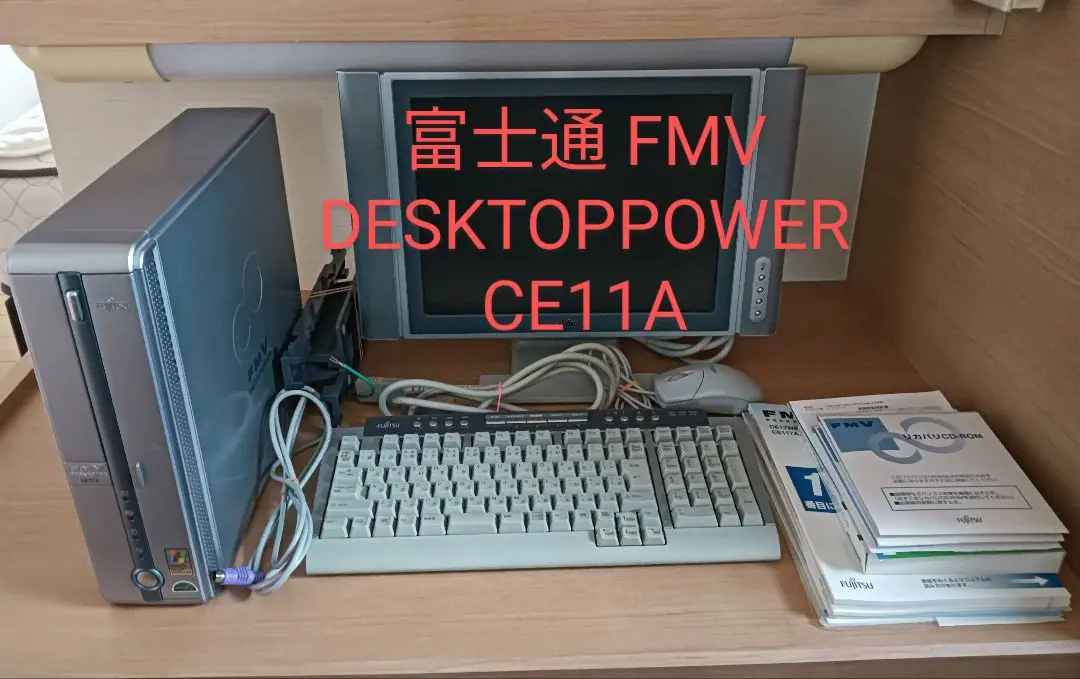 2025年最新】FMV-DESKPOWER xpの人気アイテム - メルカリ