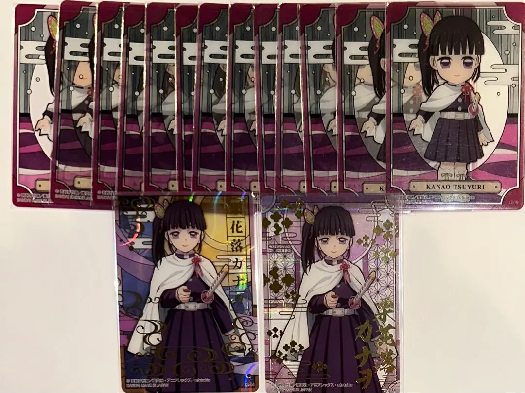 Thumbnail of Demon Slayer: Kanae Tsuyuri Stained Glass Card with Foil Stamping