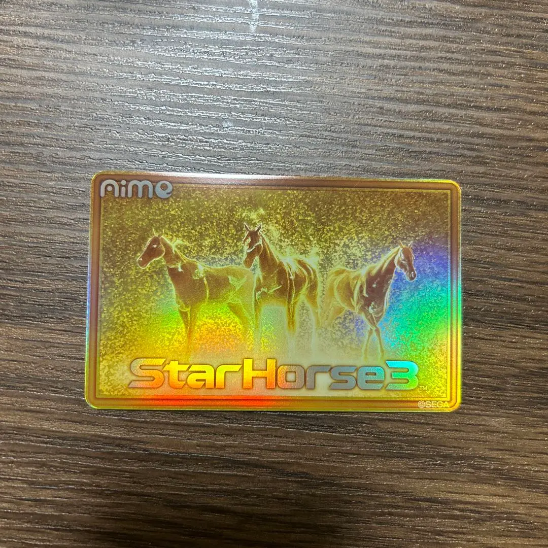 スターホース　スタホ　Star Horse 3 aime 金aime 2025年最新】aimeカード スターホースの人気アイテム - メルカリ