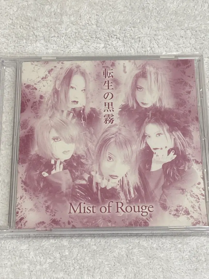 【非売品】魔女のお茶会 インターチャネル B2 サイズ ポスター Mist of Rouge○ミストオブルージュ 入手困難非売品B2サイズ