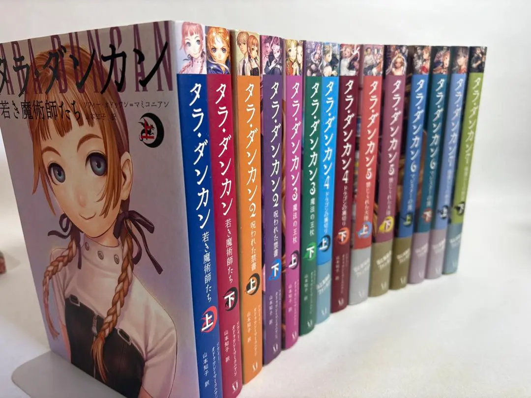 タラ・ダンカン　1〜4. 6〜10巻　18冊セット タラ・ダンカン 1〜4. 6〜10巻 18冊セット