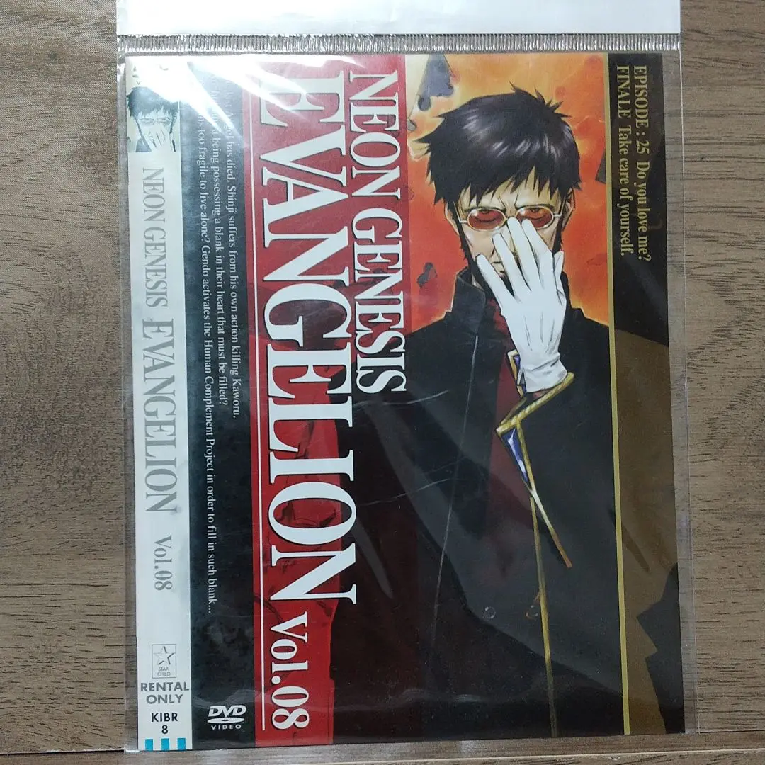 2025年最新】NEON GENESIS EVANGELION vol.08 [DVD]の人気