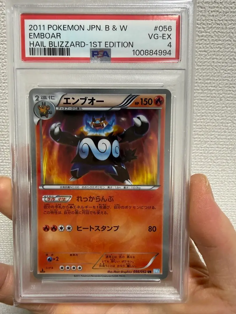 2025年最新】エンブオー urの人気アイテム - メルカリ