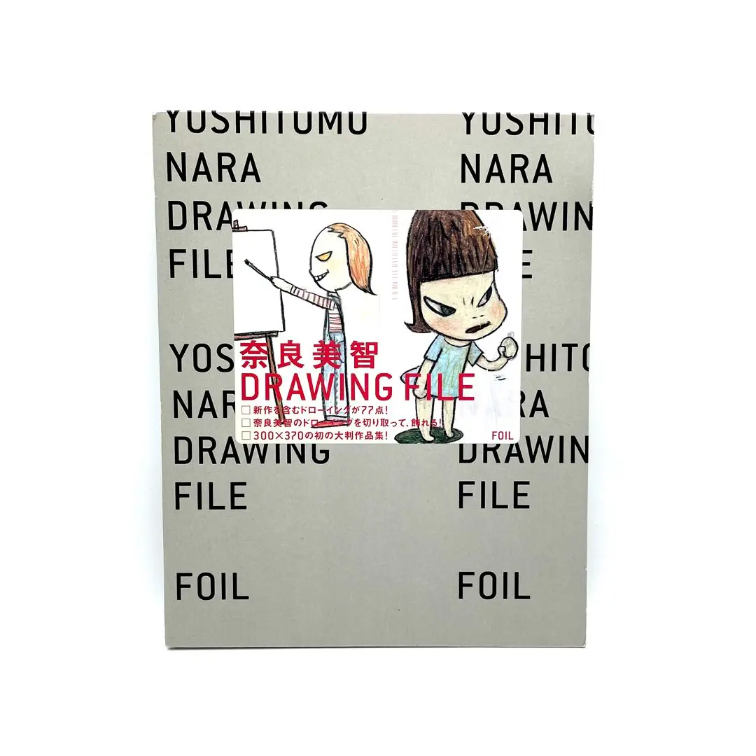 2025年最新】奈良美智作品集 「DRAWING FILE」の人気アイテム