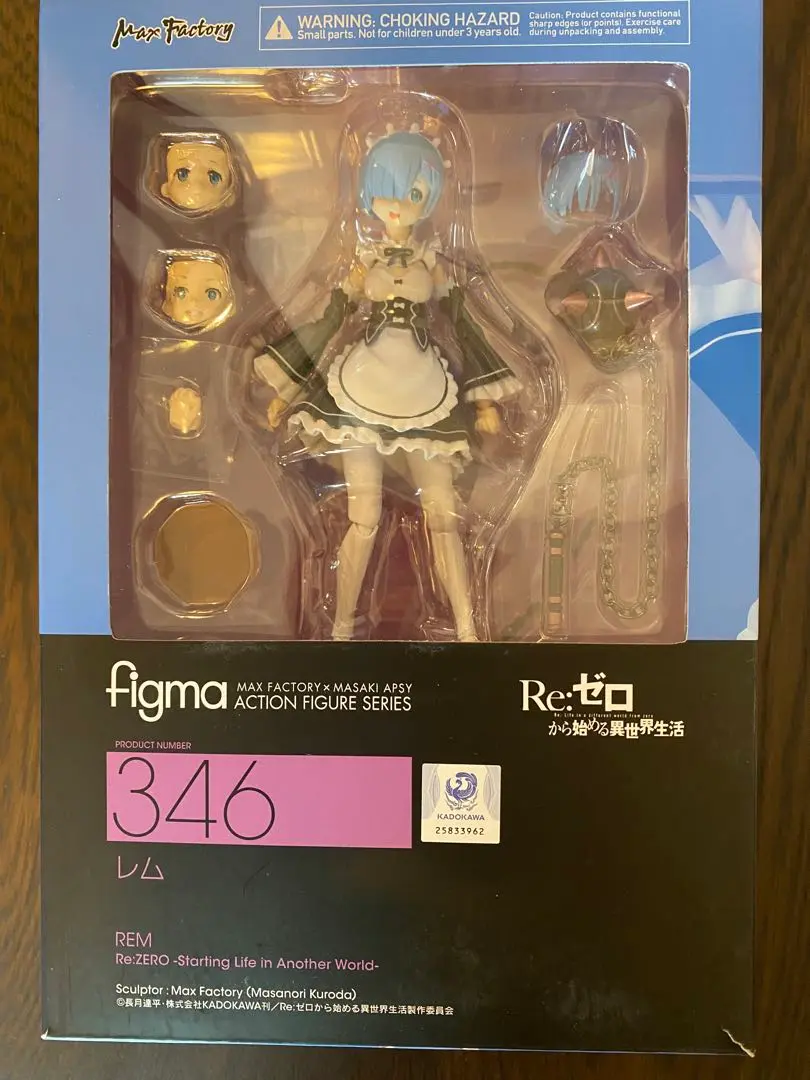 手繋ぎ手首含め欠品なし figma レム ラム Re:ゼロ 346 347 手繋ぎ手首含め欠品なし figma レム ラム Re:ゼロ 346 347