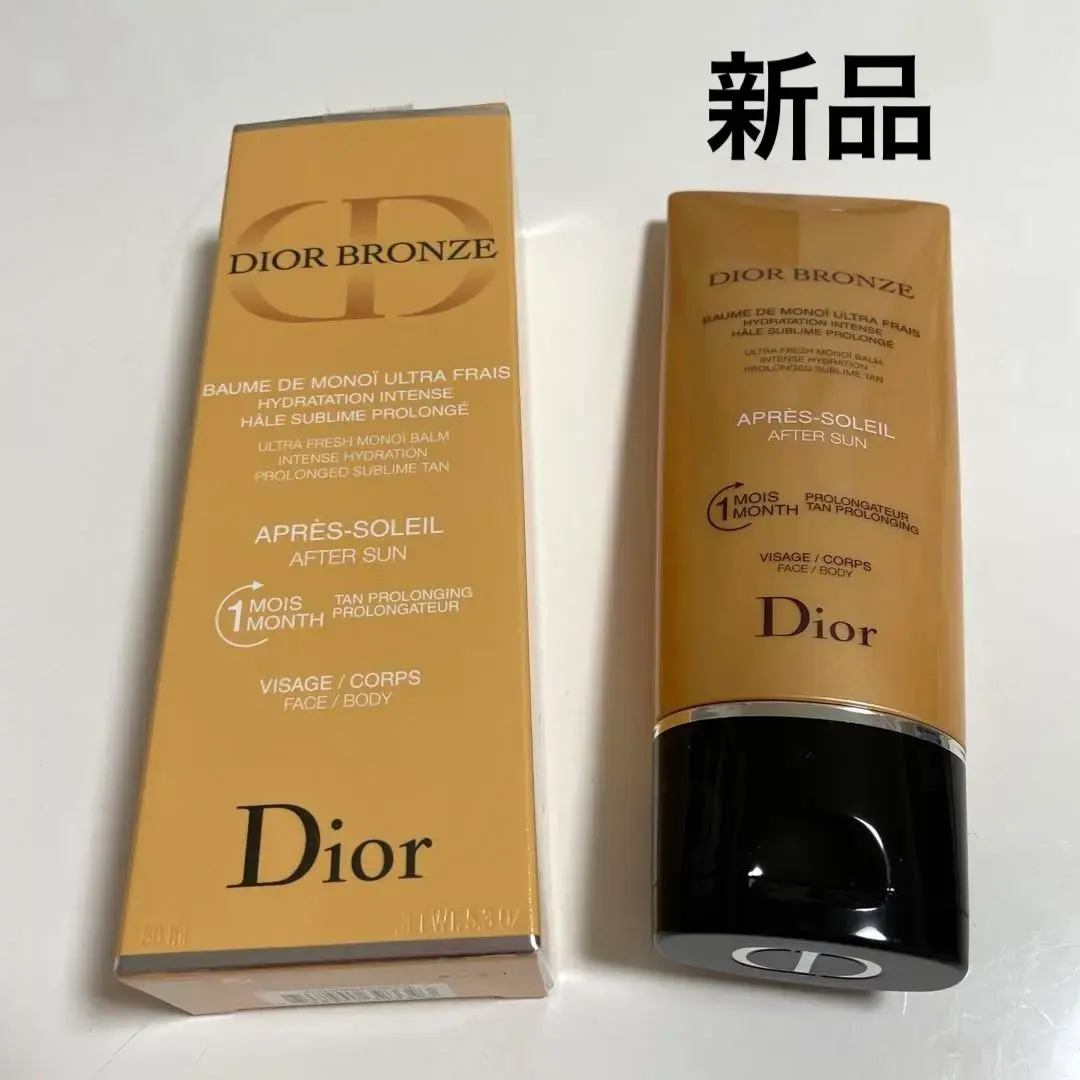 2025年最新】アフターサンバームの人気アイテム - メルカリ