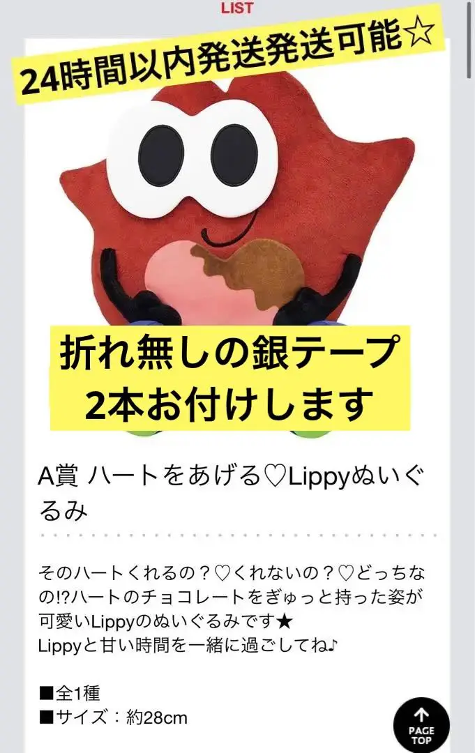 Nissy4thグッズまとめ売り Nissy entertainment 4th ライブグッズ（Nissy Entertainment