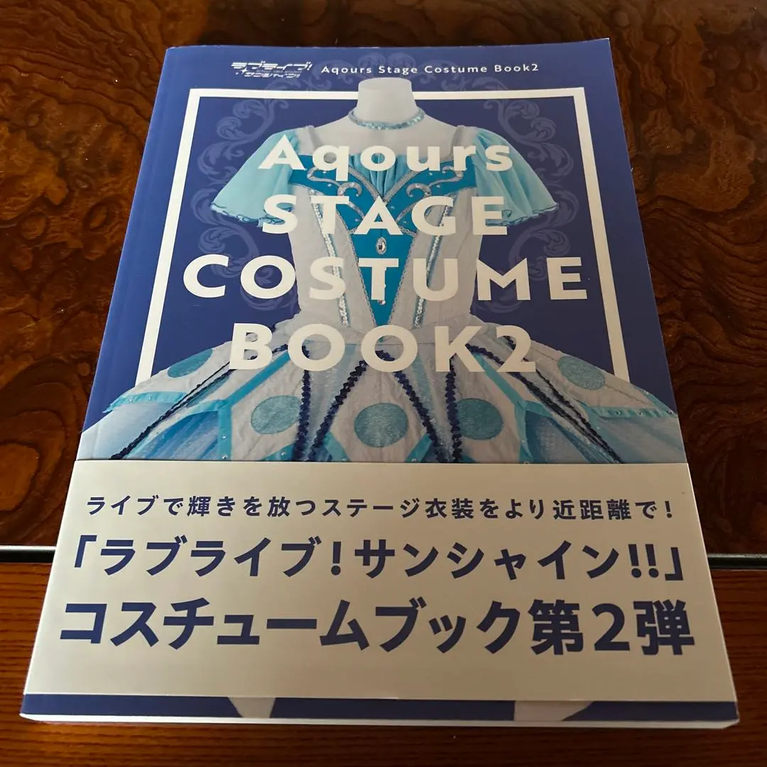 2025年最新】ラブライブ！サンシャイン!! Aqours Stage Costume