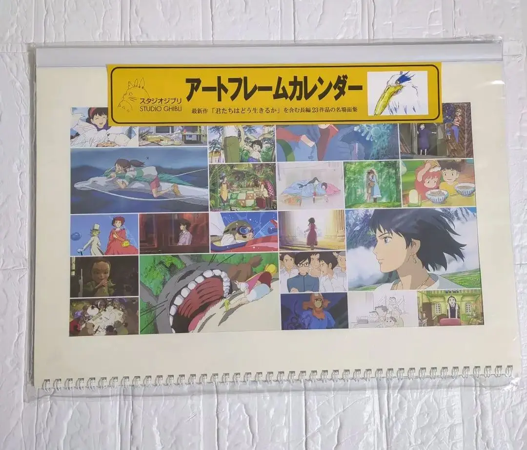 【希少】スタジオジブリ　アートフレームカレンダー　2006年〜2016年　宮崎駿 希少】スタジオジブリ アートフレームカレンダー 2006年〜2016年