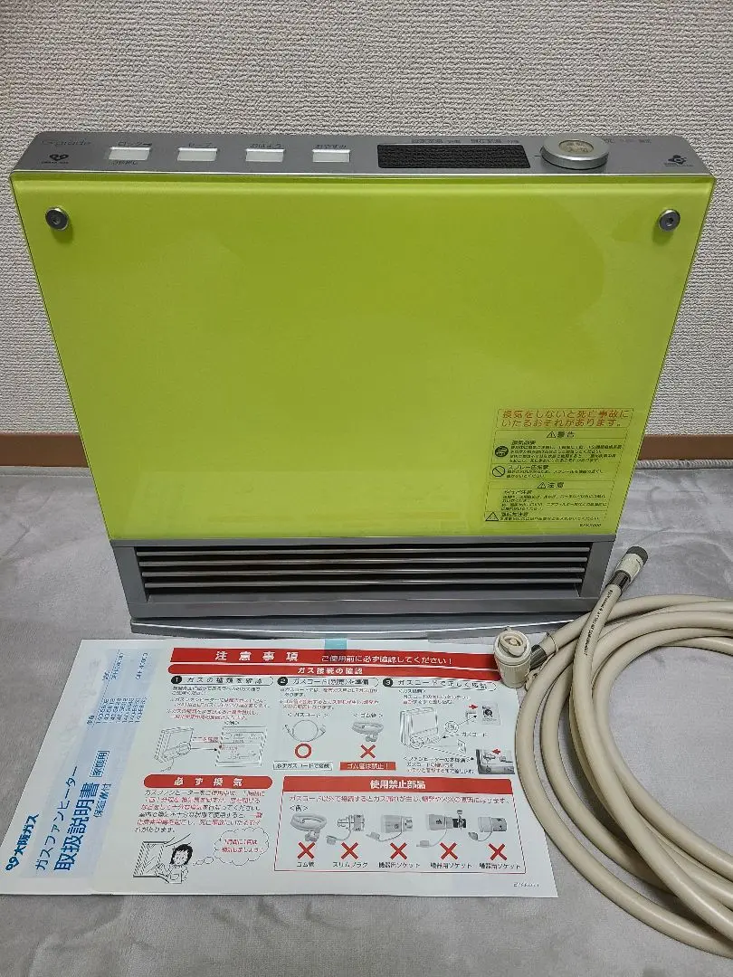 【2025年最新】GFH-2400Dの人気アイテム - メルカリ