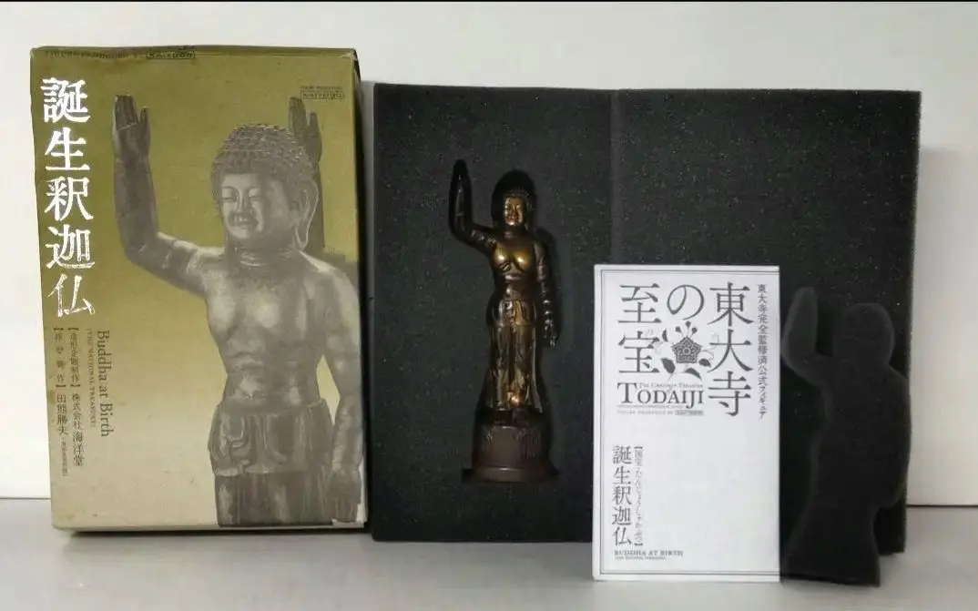 東大寺至宝シリーズ 誕生釈迦仏 仏像フィギュア 精密再現 東大寺の至宝 | 株式会社海洋堂