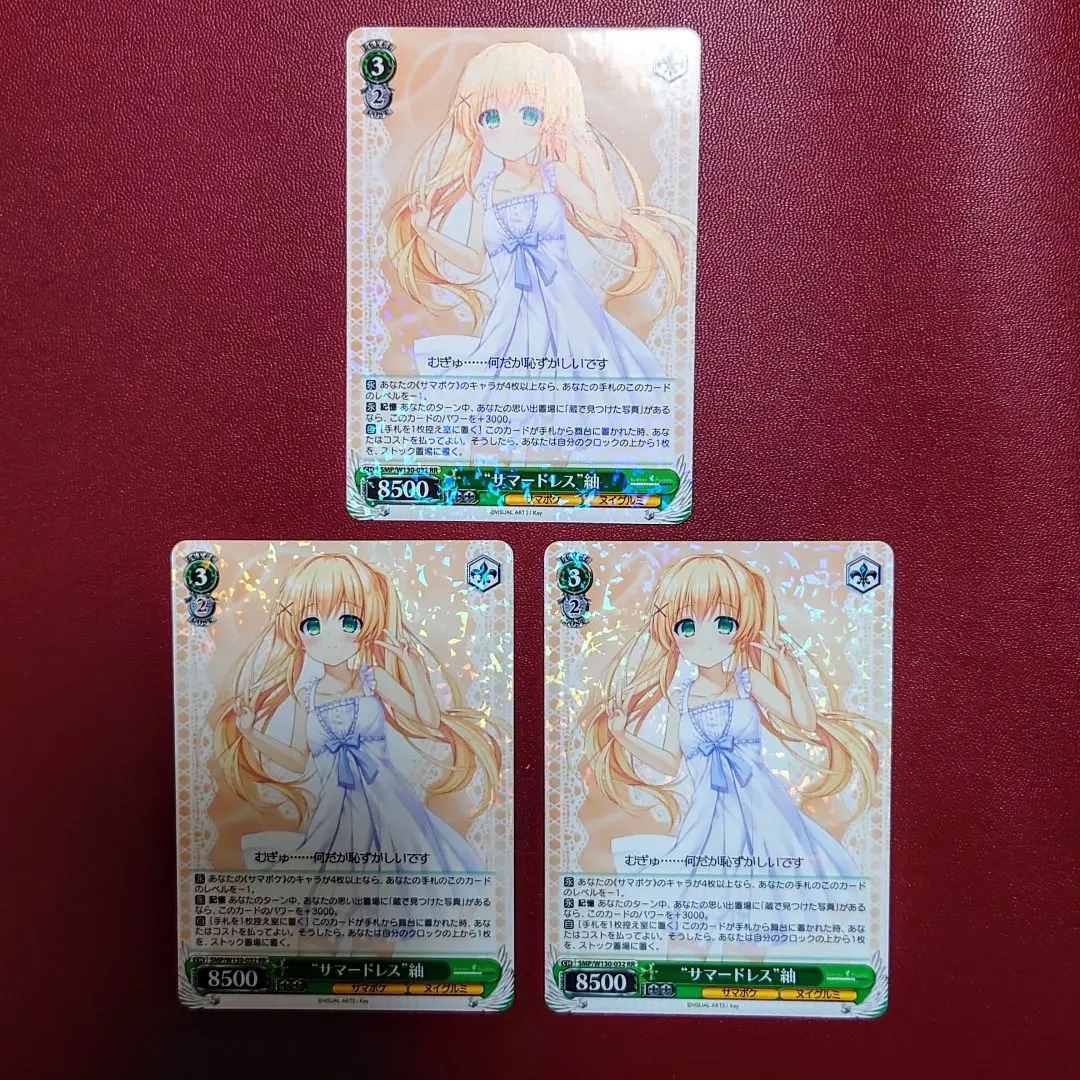 2025年最新】サマードレス 紬の人気アイテム - メルカリ