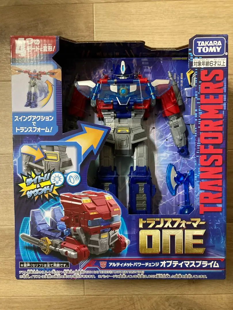 【未開封品】 アルティメットパワーチェンジ オプティマスプライム おまけ付き トランスフォーマーONE アルティメットパワーチェンジ