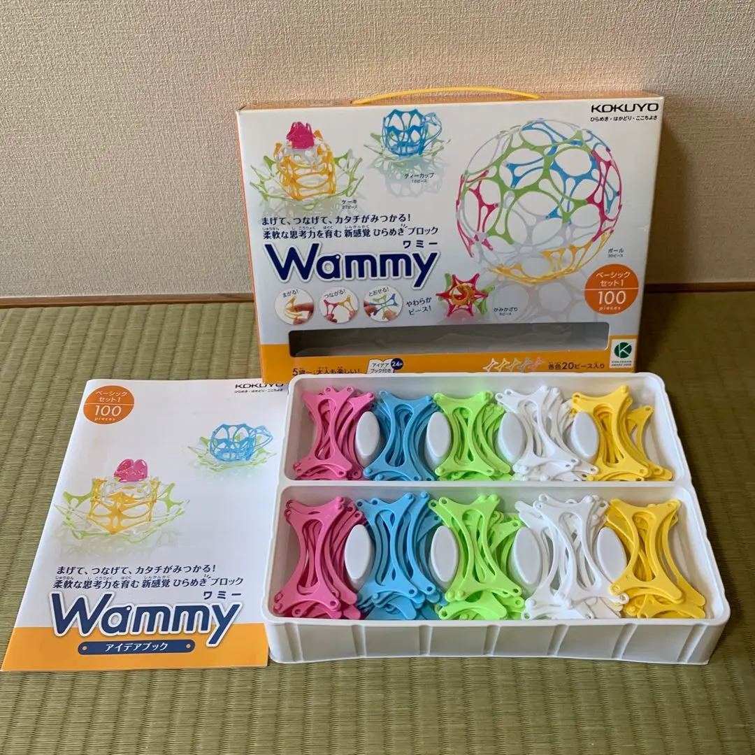 Wammyワミー７１２＆希少アイデアブック１００付 2025年最新】100のアイデアブック wammyの人気アイテム - メルカリ