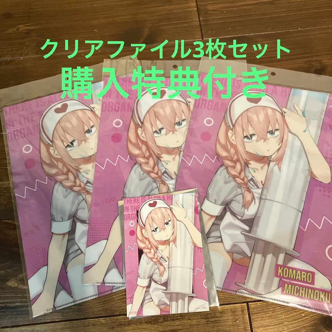 生徒会にも穴はある！　クリアファイル3枚セット Amazon.co.jp: 生徒会にも穴はある！ クリアファイル 3枚セット