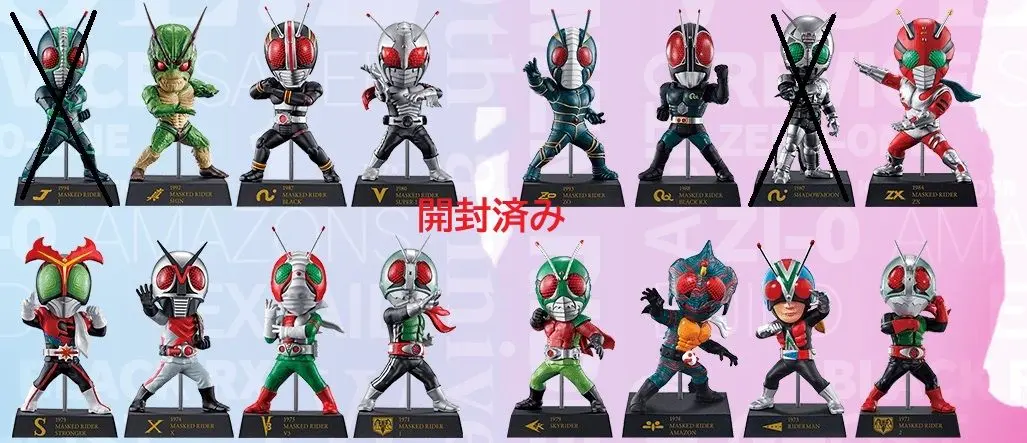 一番くじ 仮面ライダー 50th シャドームーン　ブラック RXデフォルメクス 一番くじ 仮面ライダー デフォルメクス シャドームーン - メルカリ