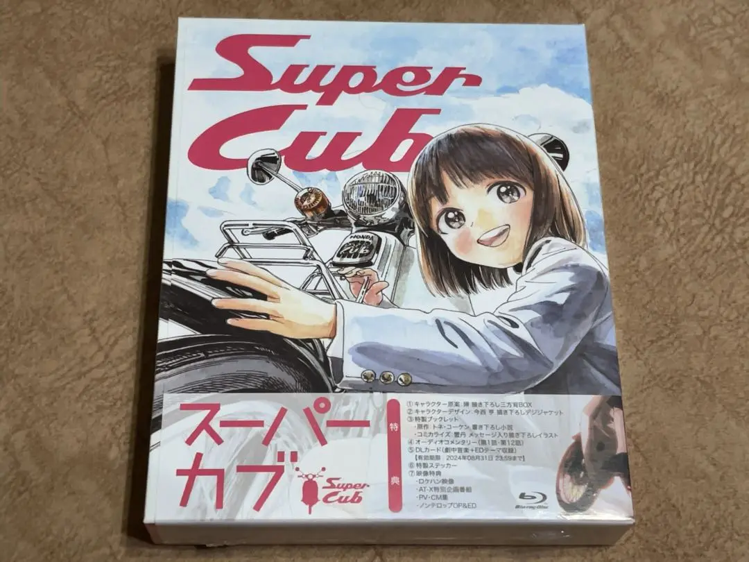 2025年最新】アニメ スーパーカブ blu-rayの人気アイテム - メルカリ