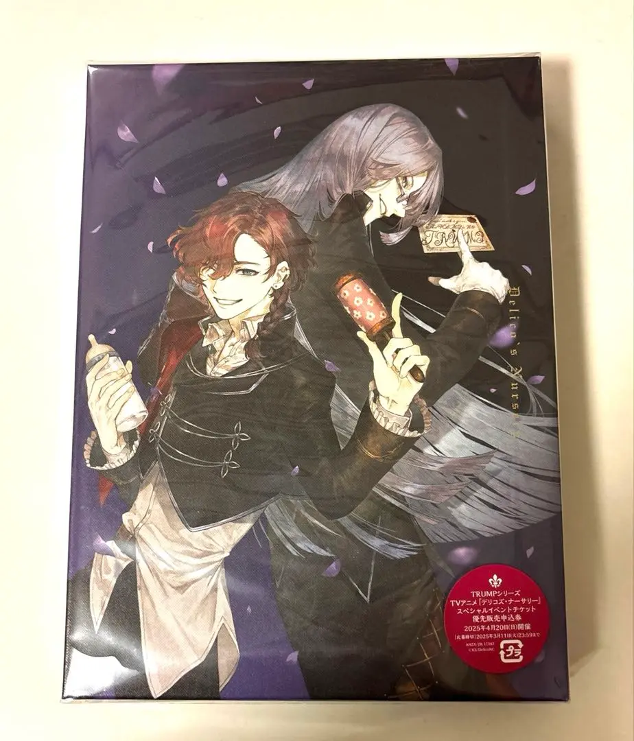 2025年最新】デリコズ・ナーサリー 小説の人気アイテム - メルカリ