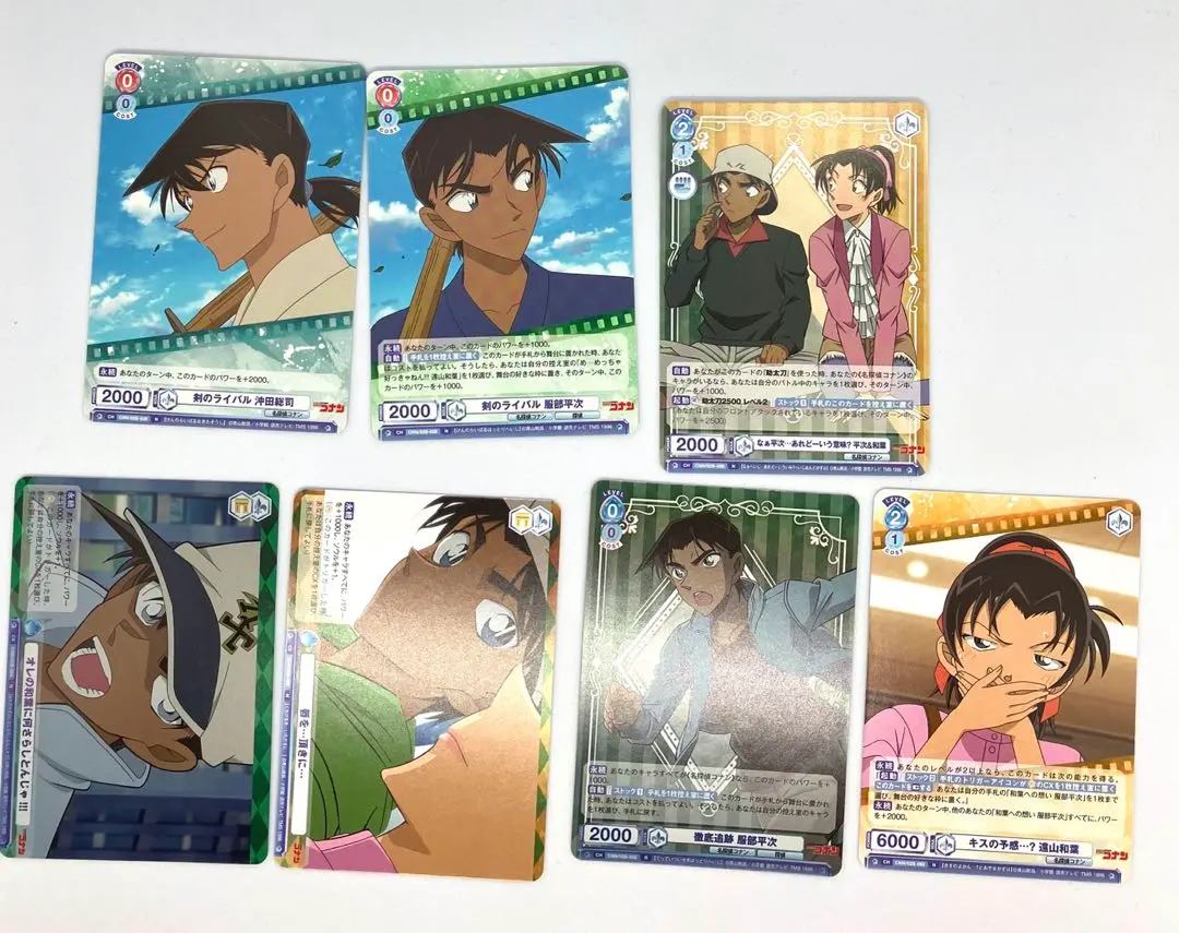Thumbnail of Weiss Schwarz Blau: Detective Conan - Soji Okita, Kazuha Toyama, Heiji Hattori