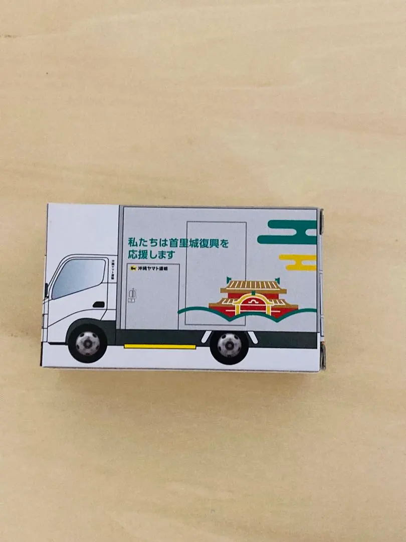 2025年最新】首里城ミニカーの人気アイテム - メルカリ