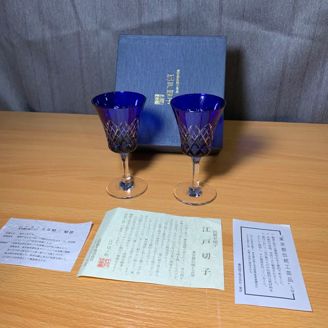 廣田硝子 - 【新品未使用】江戸切子　小鉢　食器　スクエア　紫　大友精三　東京都伝統工芸品 新品未使用】江戸切子 小鉢 食器 紫 大友精三 作家 東京都伝統