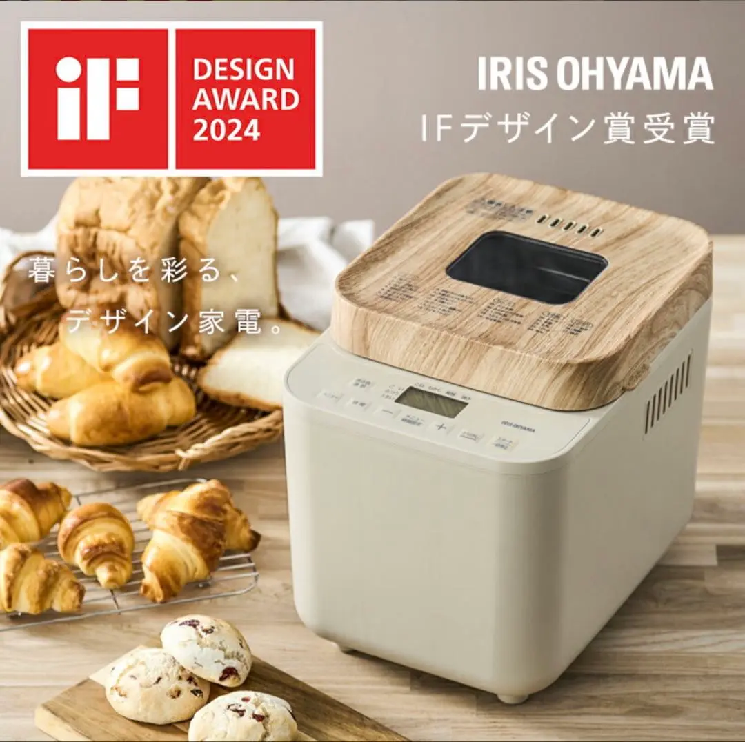 【完全未使用】IBM-010-C コンパクトホームベーカリー コンパクトホームベーカリー IBM-010-C |アイリスオーヤマ