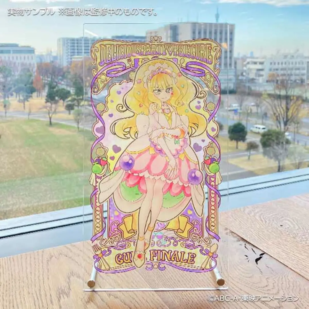 デリシャスパーティプリキュア キュアプレシャス アクリルアートボード デリシャスパーティ プリキュア アクリルアートボード キュア