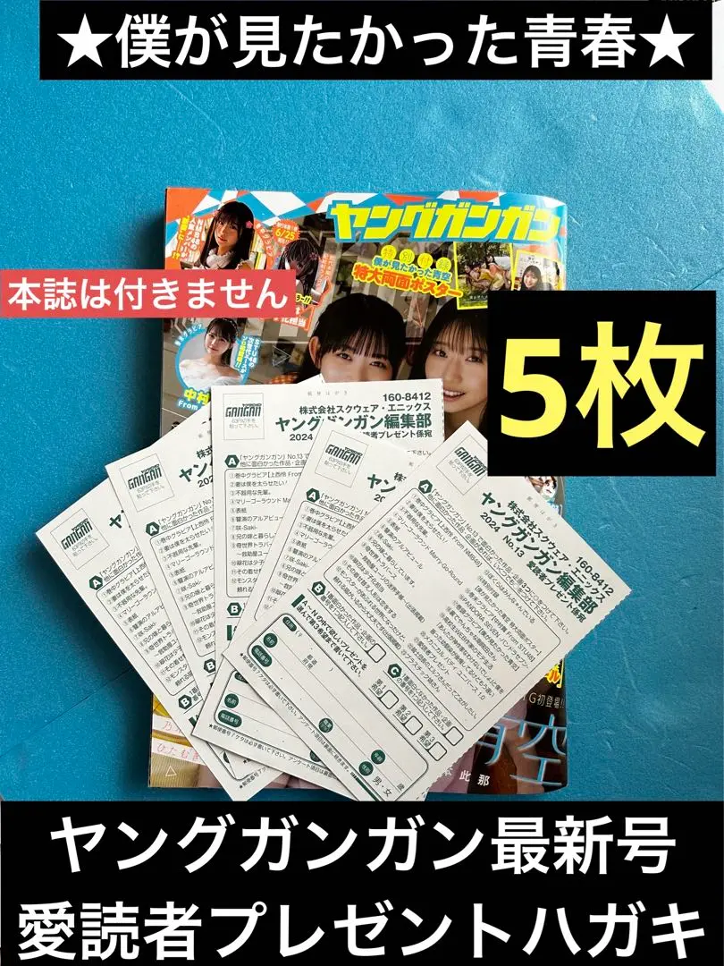 2025年最新】中村舞 サインの人気アイテム - メルカリ