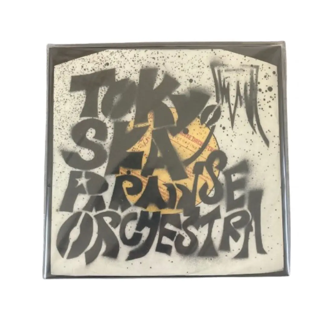スカパラ　美しく燃える森　FPM REMIXES　12インチレコード　中古美品 2025年最新】美しく燃える森 レコードの人気アイテム - メルカリ