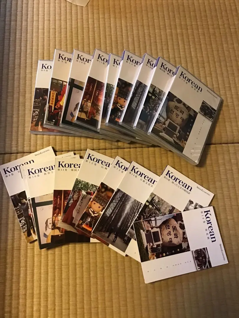 2025年最新】韓国語 スピードラーニングの人気アイテム - メルカリ