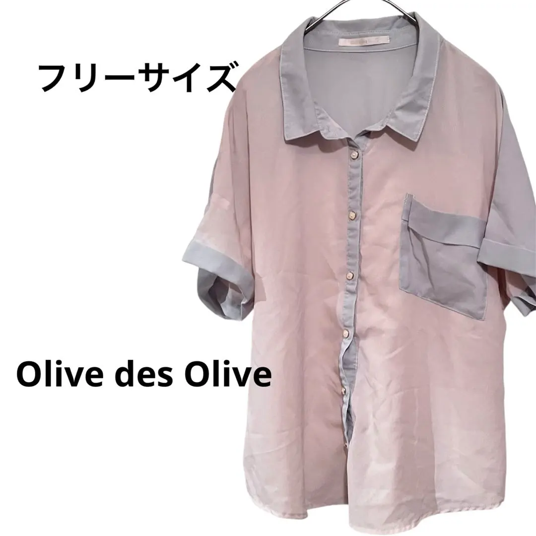 Olive des Olive 灰綠色漸層短袖襯衫 的縮圖