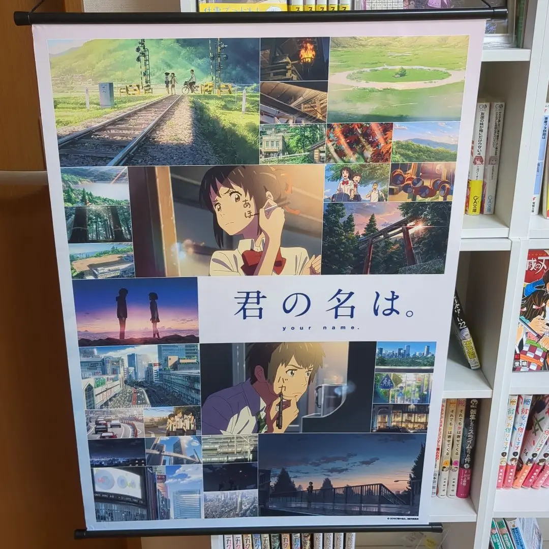 【レア】君の名は。B2ポスター　3本セット 2025年最新】君の名は ポスター b2の人気アイテム - メルカリ