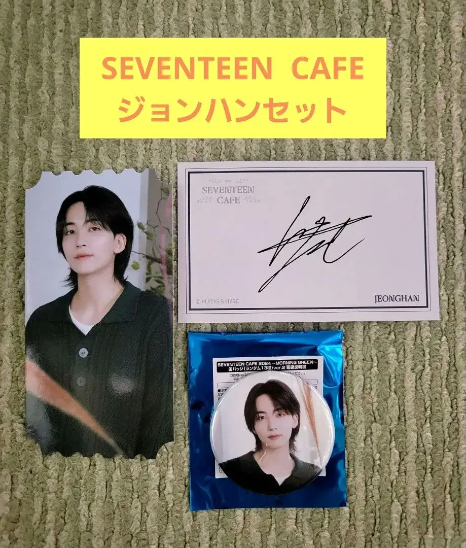 SEVENTEEN セブチ LOVE ジョンハン サイン入り 缶バッジ 2025年最新】ジョンハン 缶バッジ サインの人気アイテム - メルカリ