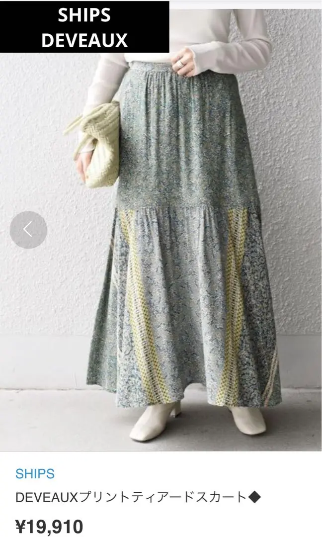 IENA LA BOUCLE（イエナラブークル）の「IENA LA BOUCLE DEVEAUX