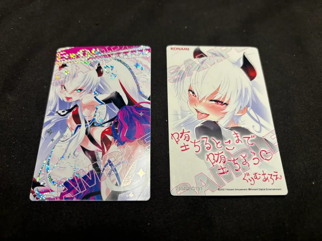 未使用⭐️アロエ⭐️QMA カードコネクト　マジアカ　KONAMI 2025年最新】カードコネクト qmaの人気アイテム - メルカリ