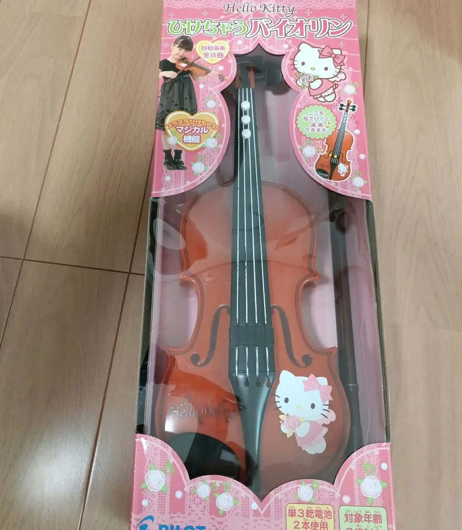 Hello Kitty ひけちゃうバイオリン Amazon.co.jp: ハローキティ ひけちゃうバイオリン : おもちゃ