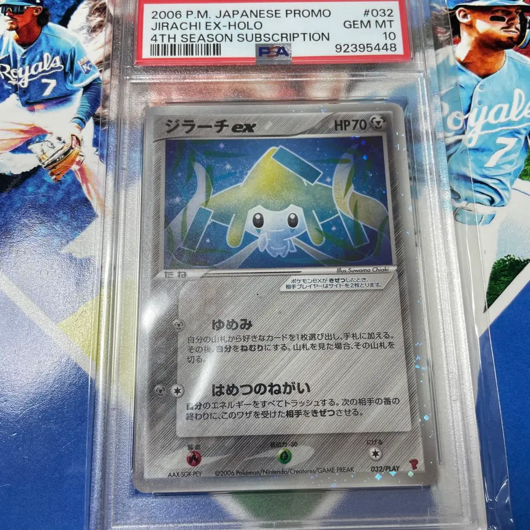 2025年最新】ジラーチEX psa10の人気アイテム - メルカリ