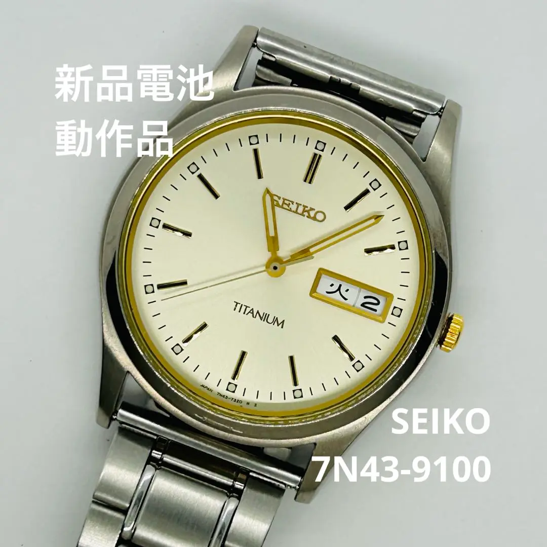 2025年最新】seiko 7n43 titaniumの人気アイテム - メルカリ