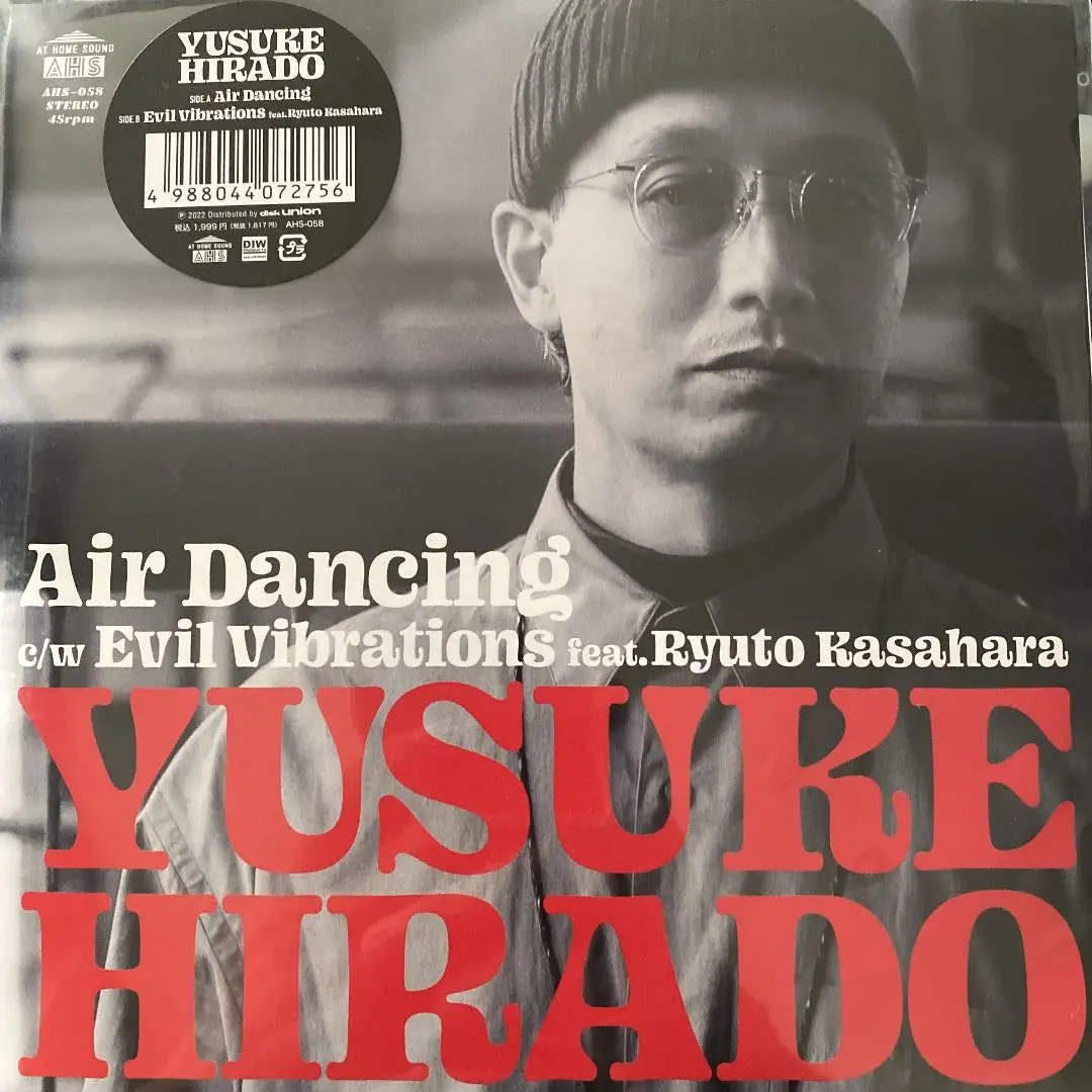 2025年最新】evil vibrations レコードの人気アイテム - メルカリ