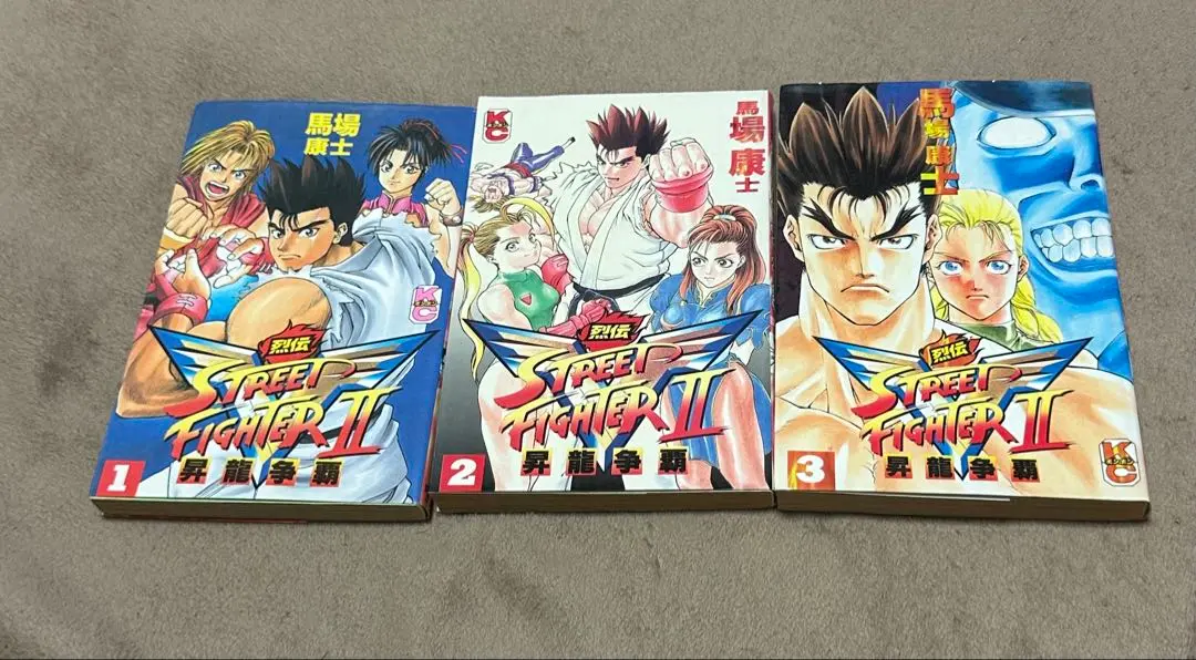 希少　極美品　ストリートファイターII V　アニメコミックス　全巻セット 2587971757.jpg?1747570548